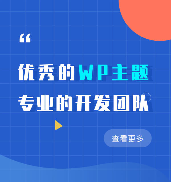 关注微信