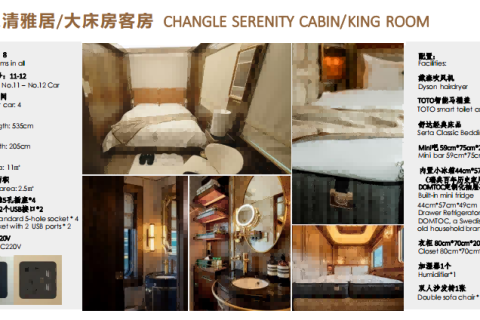 How to Buy Tickets for the Silk Road Dream Xinjiang Tourist Train  Complete Booking Process