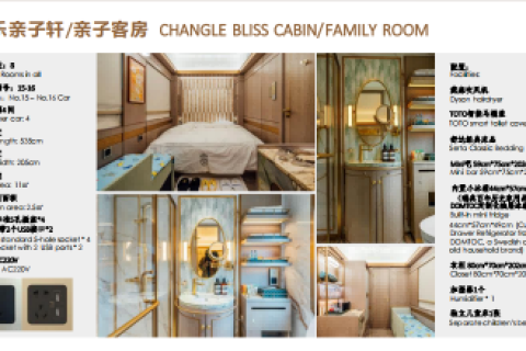 How to Buy Tickets and Book the Silk Road Dream Enjoyment Train, Sunset Red Senior Tour Group Tickets