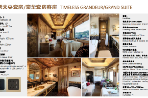 Silk Road Dream Train Xinjiang Booking Guide, Travel Tips, Where to Buy Tickets
