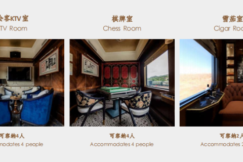 Silk Road Dream Train Xinjiang Special, Official Authorized Booking Channel, Ticket Prices, Schedules