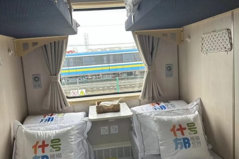 Panda Special Train Shifang Route Official Booking Process, Schedule and Ticket Price Guide