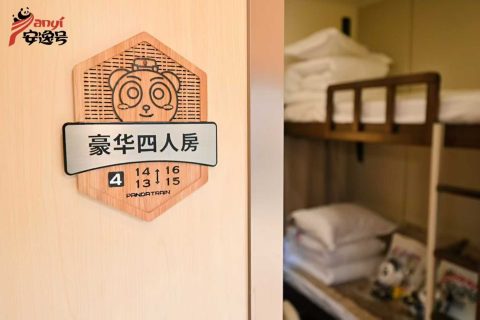 Xinjiang August Comfort Panda Special Train Travel Guide for Seniors! Booking and Itinerary Details