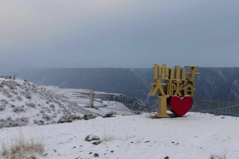Xinjiang 6 person small group price  All inclusive details including car rental, accommodation, tickets, and how to book
