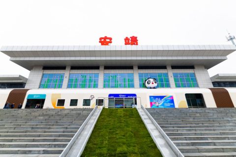 2027 Chengdu Panda Special Train Ticket Booking, Schedule and Prices