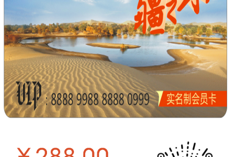 Xinjiang 6 Person Premium Small Group Pricing  2026 Latest Transparent Quotes  Jiang Small Group Groupon 7