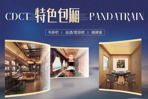 How can Taiwanese compatriots book the Chengdu Panda Special Train 2027 Xinjiang Special Train price