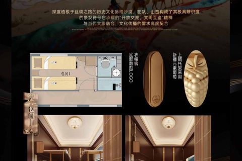 How to Book the New Oriental Express Tourist Train Most Reliably  Use Official Channels