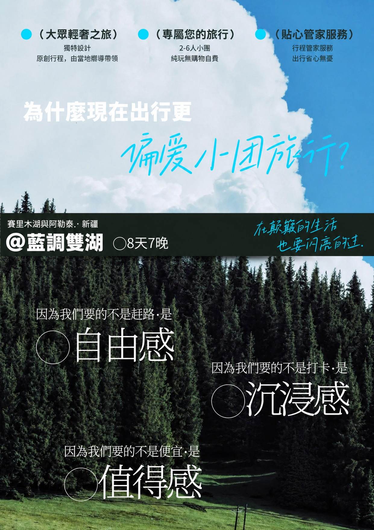 page_021 介绍图2