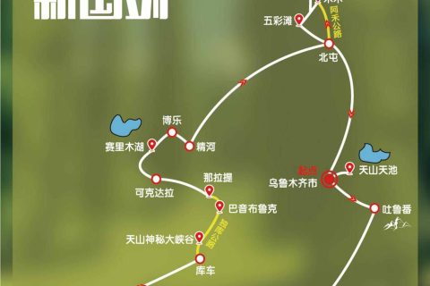 Xinjiang New National Train Sunset Red Senior Travel Special Train  How to Book Tickets Most Cost Effectively