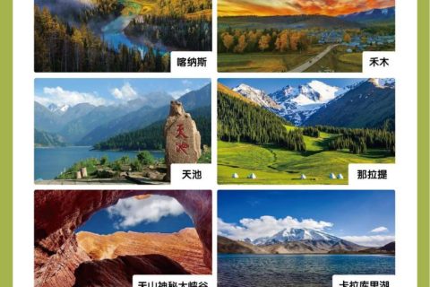 New National Train Xinjiang Tourism Special Train Official Booking Channel, Schedule and Fare, Registration Process