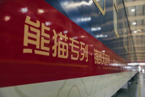 2027 Splendid Tianfu Panda Special Train Pricing, Jinwo Jinta Room Rates