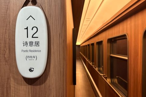 Chengdu Tourism Train Xinjiang Price  Summer Schedule Costs and Early Seat Reservation for Chengdu Special Train