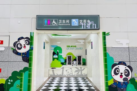 Chengdu Panda Special Train Official Website Chengdu Departure Special Train Registration Portal