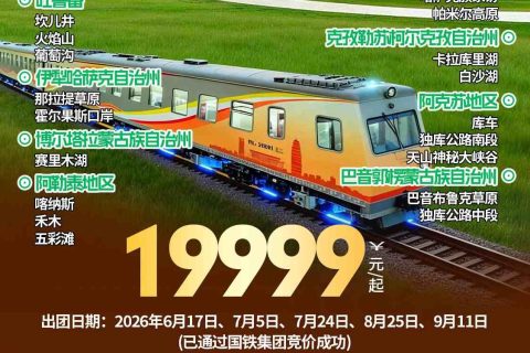 Dahezhinan Schedule Query  Annual Departure Dates, Remaining Tickets Alert, Booking Time