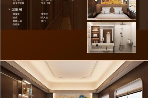 How to book tickets for the New Oriental Express Snow Lotus  2026 booking process and price list for each train
