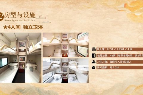 2026 Tianshan Special Train Off Peak Booking Worth It  Detailed Advantages of Low Season Travel