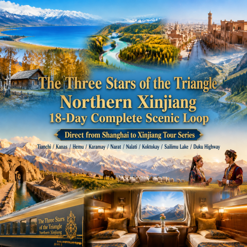 The Three Stars of the Triangle Northern Xinjiang 18-Day Complete Scenic Loop