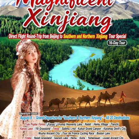 Magnificent Xinjiang 16‑Day Tour，Beijing Round‑trip Flight North & South Xinjiang All‑in‑one Sightseeing