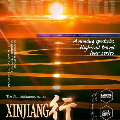 Xin Xing Hang 16 Days 15 Nights Tour，Chengdu Express Panda‑Series Luxury Train North‑South Xinjiang Panoramic Tour