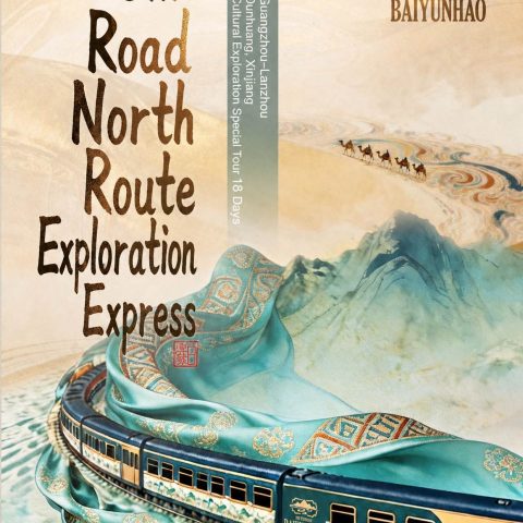 Nanfang Train Baiyunhao 18‑Day Silk Road Cultural Tour，High‑end Luxury Train Travel
