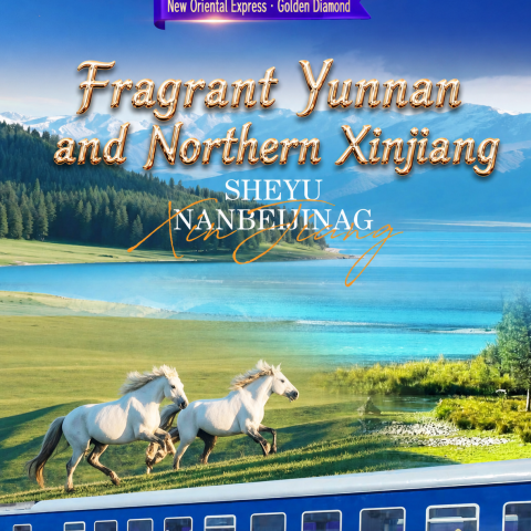 Fragrant Yunnan and Northern Xirjiang SHEYU NANBELINAG