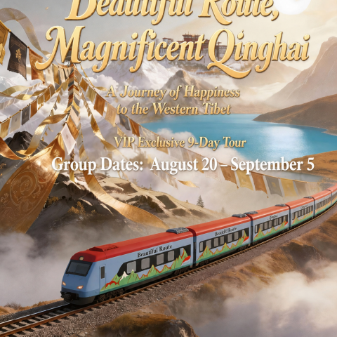 Beauifiul Rouie Magnigficent Oinglai A Journey of Hlappinessto the Western Tibet VIP Exclusive 9-Day Tour