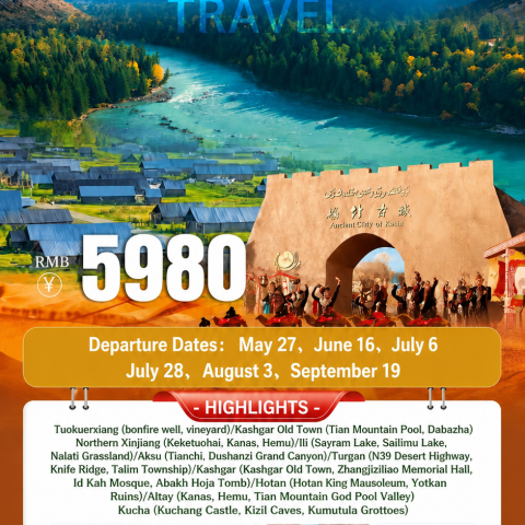 South Xinjiang In‑Depth 18‑Day Air‑Conditioned Tour，Scenic Train Sightseeing Across Southern Xinjiang