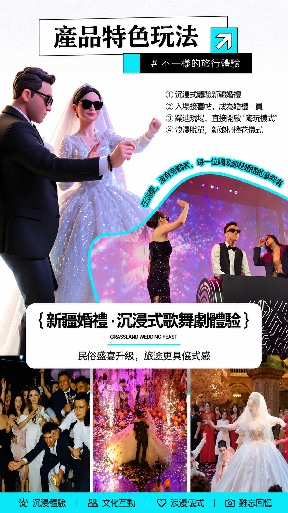 page_021 介绍图7
