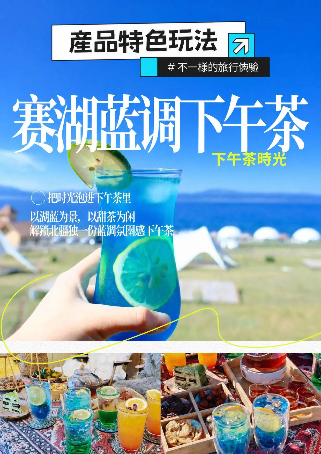 page_021 介绍图6