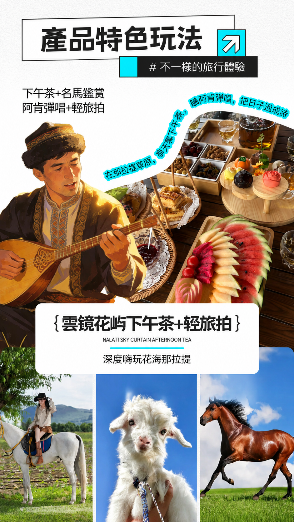 page_021 介绍图6