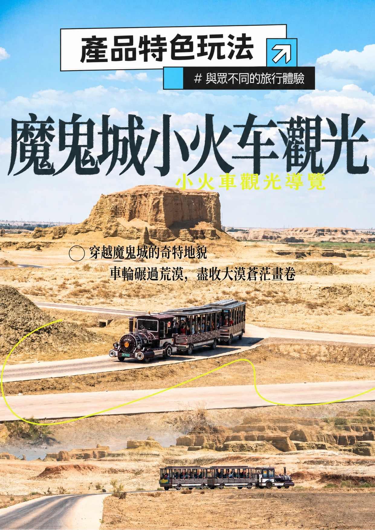 page_021 介绍图13