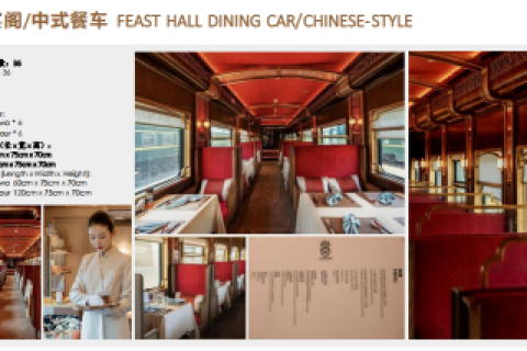 How to Book the Silk Road Dream Luxury Train in Xinjiang, Official Booking Methods and Prices
