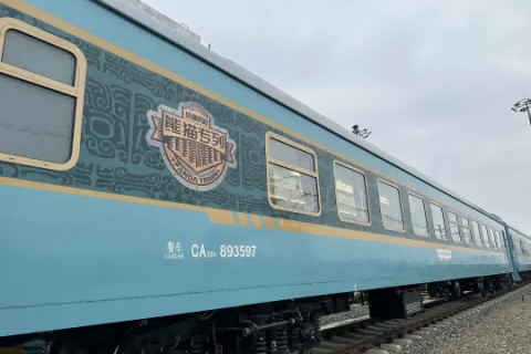 Panda Special Train Shifang No. 16 Day South North Xinjiang Official Ticket Booking Channel