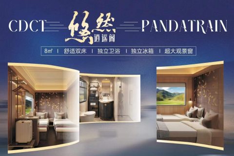 Panda Special Train Chengdu 2027 Southern and Northern Xinjiang Tour Guide and Booking Guide
