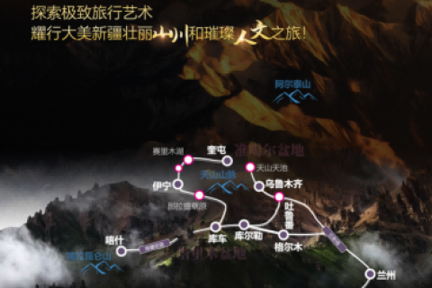 2027 Panda Special Train Chengdu Registration Required Materials and Booking Guide