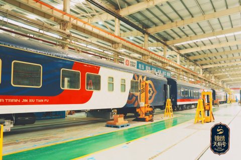 Panda Special Train  Splendid Tianfu  Pre sale Rules + Official Website Booking Steps + Official Channels