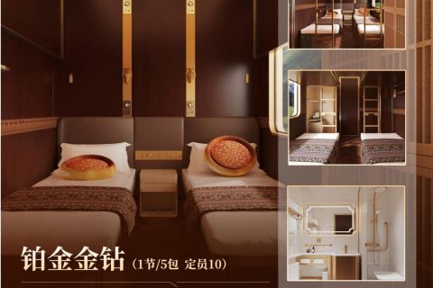 New Oriental Express official ticket booking with transparent fees, secure registration through the official ticketing website