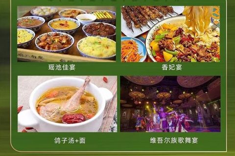 Xinjiang Sunset Red Special Train Tour Shopping and Pure Play Group Registration