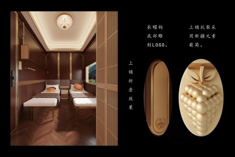 2027 New Oriental Express Xuelian Luxury Train   How to Sign After Paying the Deposit