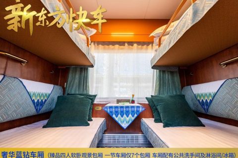 Senior Sunset Red 13 Day Xinjiang Tour Special Train, Tianshan Number Official Website Booking Process Tutorial