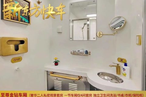 Elderly Sunset Red Xinjiang Special Train, Tianshan Number Booking Process and Official Customer Service Channel