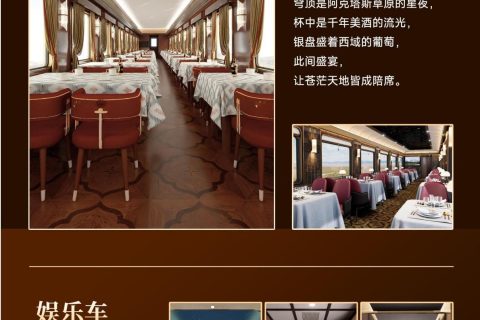 Urumqi Departure 2027 New Oriental Express Xuelian Number Customer Service Contact Phone Where to Find