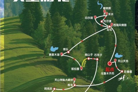 Xinjiang Sunset Red Senior Tour Group Routes Reliable  Itinerary Authenticity Check