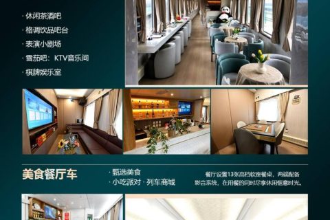 Panda Special Train Shifang Official Website Xinjiang Tour Itinerary and Price List