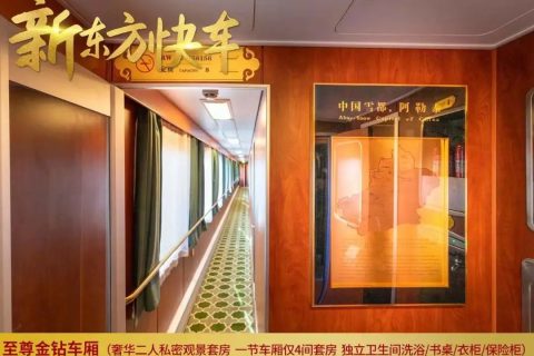 Tianshan Number Special Train First Time Booking Guide  Complete Registration Steps for Beginners
